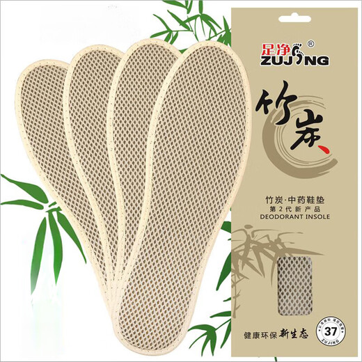 Rock-Zhi Bamboo Charcoal Deodorant Insole Deodorant Sweat-absorbing and Breathable Sport Leather Shoes Comfortable Shock Absorbing Summer Men and Women 6629-6 Pairs 45