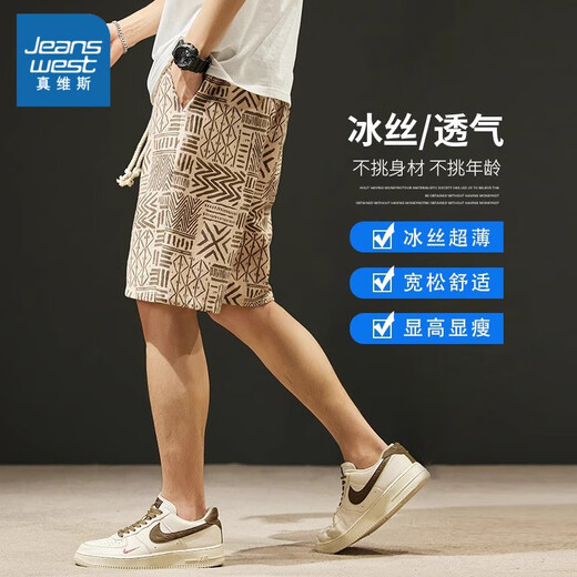 Jeanswest Jeanswest Casual Shorts Herren Sommer Dünne 2025 Neue Modemarke Lose atmungsaktives Strand Fünf-Punkte-Hose JXZ-693 Farbe M.