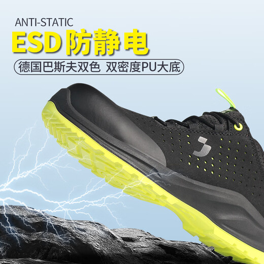 SAFETY JOGGER鞍琸宜劳保鞋防砸防刺防静电透气非金属安全鞋 MODULO S1PS LOW PERF 38