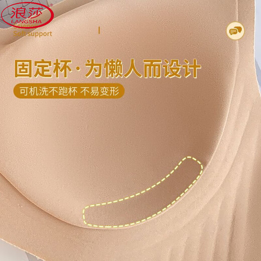 浪莎（LangSha）百搭无痕内衣女小胸聚拢上托收副乳无钢圈侧收美背文胸罩防下垂 紫色单件 M (70C/75ABC)