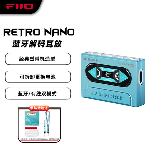 Snowmantian (SNOWSKY) RETRO NANO FiiO Portable Wireless Bluetooth Decoding Headphone Amplifier Mobile Phone HiFi Audio Receiver Amplifier Blue