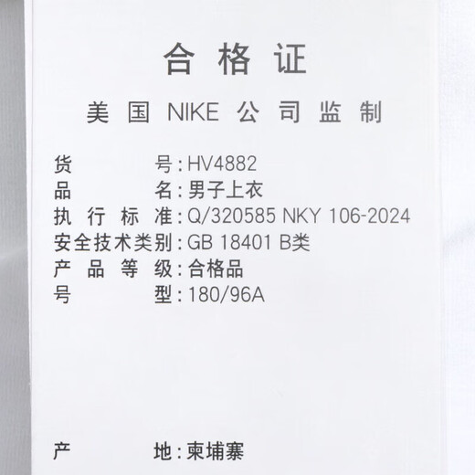 Nike (Nike) Pure Cotton Cothlete Crown Blee-Right и езда на велосипеде круглая шея мужская тренировочная фитнеса и повседневная баскетбольная спортивная одежда тяжелая дышащая футболка Top Hv4882-100/Fast Drahing 2xl