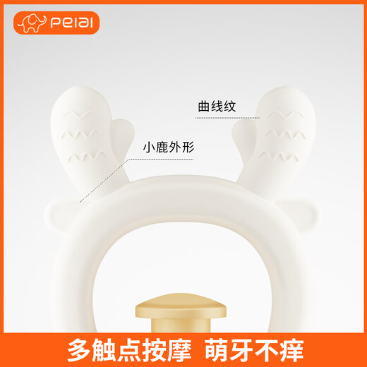 Pei'ai push-type fruit and vegetable baby chewing fun, fruit-eating artifact, baby food utensil, pacifier, teether, juice, molar silicone, push-type 2nd generation chewing fun, 1 pack