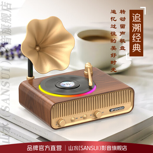 Mountain Shui Retro Bluetooth-Lautsprecher Hochwertiger Subwoofer Home Wohnzimmer Hifi Desktop Audioverstärker All-in-Off-Büro-Haus-TV-Computer-Surround-Sound Bluetooth Audio V13 Holzkorn + 5.3 Bluetooth + Dual Channel + Sleep Aid