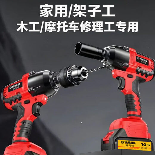 Xushansi bürstenloser großer Drehmoment Elektrischer Schraubenschlüssel Auto Reparatur Ladebafel Lithiumbatterie Schwere Auto Reparatur Auswirkung Starker Wind importiert Haushalt 3888H [Ein Strom und eine Ladung] 10