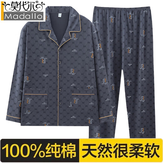 莫代尔100%纯棉睡衣长袖全棉男士男式大码可外春秋季开衫家居服两件套装 【官方正品】WD688字母R黑 L 建议90-125斤