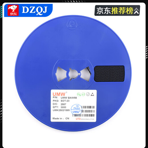 Original genuine BAW56 A1 BAV70 A4 BAV99 A7 SOT-23 patch switch diode Chenda BAV99 silk screen A7 SOT-23 (50 pieces) No Specifications