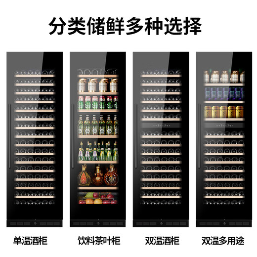 EREMITE 400 depth ultra-thin embedded red wine cabinet constant temperature wine cabinet beverage cabinet tea refrigerator wine storage cabinet sideboard wine cabinet 1.79 meters glass ice bar 480 depth 325L