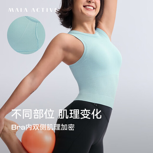 MAIA ACTIVE 2in1 comes with a cup and can be worn outside in summer, yoga sports and fitness underwear, short top training vest, elegant gray M