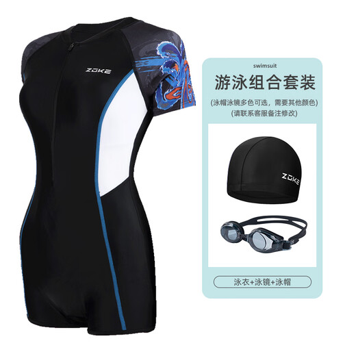 Zhouke's new one-piece swimsuit for women, boxer angle slimming sun protection training swimsuit, three-piece swimsuit set (knitted swimming cap)_swimming goggles and swimming cap M