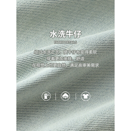 库恩玛维（KUHNMARVIN）Clean Fit小个子牛仔裤女2025年夏新款休闲九分阔腿裤子K39902 浅蓝色 S