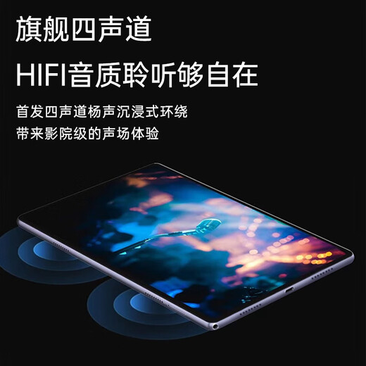 HUWYI tableta padPro2025 nuevo ipad 4K pantalla grande ultra clara pantalla completa 144Hz completo Netcom 5G cepillo alto clase en línea aprendizaje juego entretenimiento oficina Cirrus Gray 17pro16G corriendo + memoria 256G + regalo de lujo 12 británico