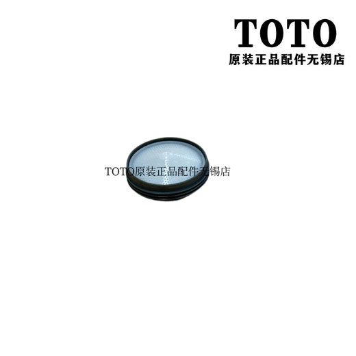 原装龙头吐水口起泡器水嘴出水口334334-12052 单独吐水口一个D2D052YV1