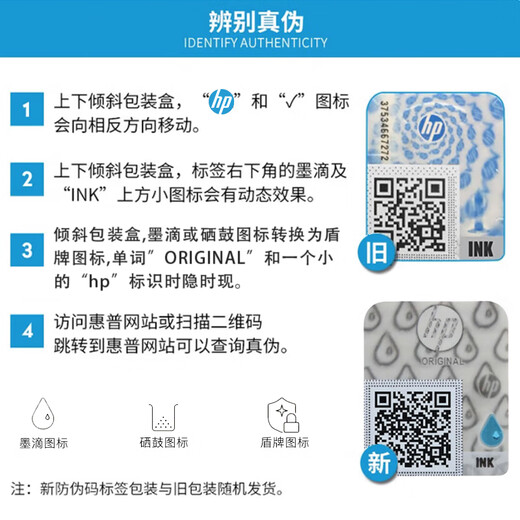 惠普（HP）938墨盒原装适用OJ9110b 9120 9130 9720 9730 938墨盒四色套装（套装更实惠）