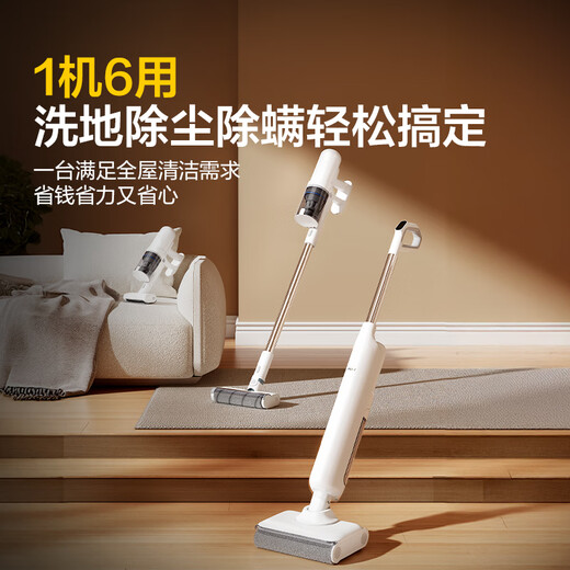 Haier washable floor scrubber A3Mix 1-machine 6-use 22000Pa high suction, flat-laying anti-tangle, hot water wash, washing and mopping integrated automatic cleaning and mopping machine, national subsidy