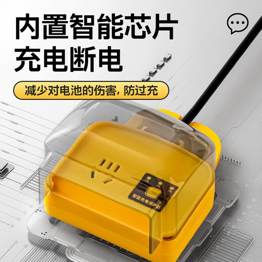 JD Logistics Electric Vehicle Socket Charging Protector Automatic Power Off Safe Charging Anti-Leakage Socket Battery Car Outdoor Waterproof Smart Charger Outdoor Upgraded Rainproof + Automatic Power Off + 2 Sockets 10 Holes Special for Electric Vehicles 2.8 Meters