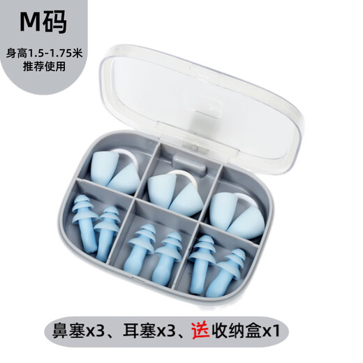 Swimming Nose Clip Waterproof Earplugs Silicone Nose Plug Diving Equipment Unisex Set Water Park Children's Essential Pink L Size (9-15mm) 1 Set