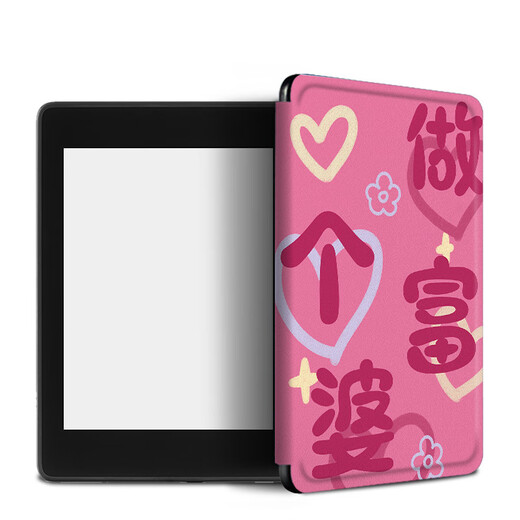 Victory Emmeloti is suitable for Hanwang clear6/pro/plus Sailor Moon e-book clear7/Turbo magnetic stand N10mini reader protective case cover Z9757 Be a rich woman Hanwang clear6plus-6 inch [hard shell]