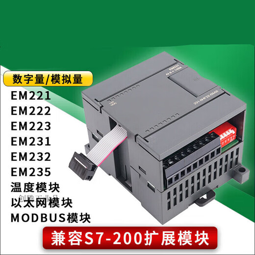 Compatible with S7-200 PLC programmable controller PLC expansion module EM231/232/EM235 231-7PC22 temperature module_4 inputs_EM23