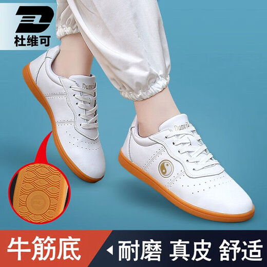 DUIKEs neue Tai Chi -Schuhe für Männer und Frauen Tai Chi Sports Schuhe für Männer und Frauen Rindfleisch Sehne Sohle Kampfkunst Training echte Leder -Fitness Kung Fu Schuhe 9789 Weiß [echtes Leder vier Seasons Version] 42 (gleicher Stil für Männer und Frauen, Standardgröße)