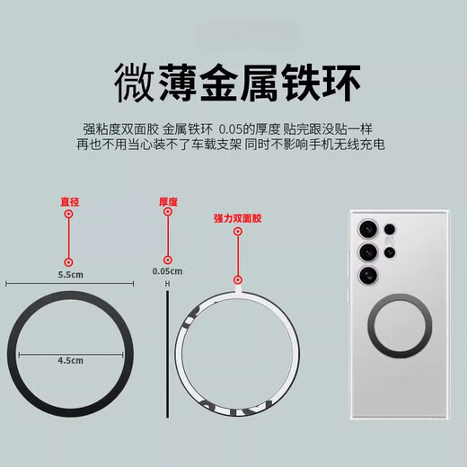 MPPMCK手腕手机支架磁吸代驾拆卸手腕手机架骑行网红主播同款直播支架跑步神器手臂包 强磁吸手机通用手腕款(送防丢锁扣) 手机通用短带夏