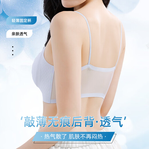 
Urban Beauty Liquid Foundation Underwear for Women in Summer Ultra-Thin Strikeless Invisible Sling Vest Gathering Wireless Slim Strap Bra