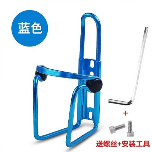 GIANT is suitable for Giant mountain bike accessories, water bottle rack, aluminum alloy water bottle holder, water cup holder for cycling, upgraded version, bold aluminum alloy black (screws + tools