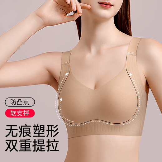 Runwei Liquid Foundation Invisible Seamless Underwear Women's Autumn and Winter Thin Large Breast Revealing Small Bra Anti-Sagging Nipple Bra Invisible Skin Specially Adjusted Close to Skin Color - White T Impervious M 75BCD, Recommended 95-110Jin Jin is equal to 0.5kg
