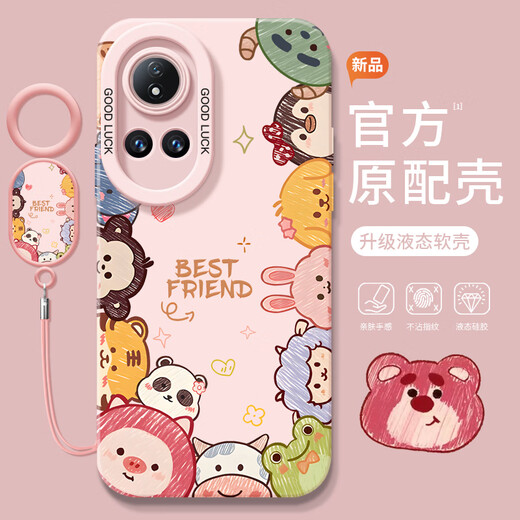 涂鸦动物适用华为nova14手机壳2025新款nova14pro套nova13镜头全 实色天使眼-粉色-NM14066动物合集粉 华为Nova14