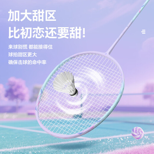 Raquette de badminton Kawasaki (KAWASAKI) Sugar Blade X1 en carbone ultra-léger, résistante à l'attaque et à la défense, double raquette d'entrée de gamme pour débutants, universelle pour enfants et adultes