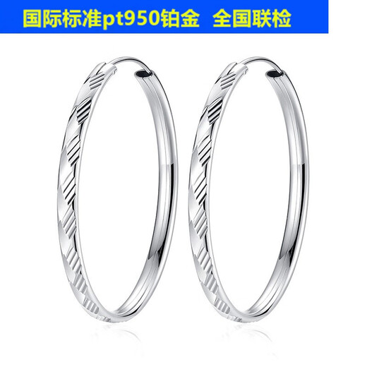 Nilan Fat Donglai's same style pt950 platinum earrings with large circles, new internet celebrity PT950 earrings with large circles, exaggerated temperament, rhombus 3cm pair