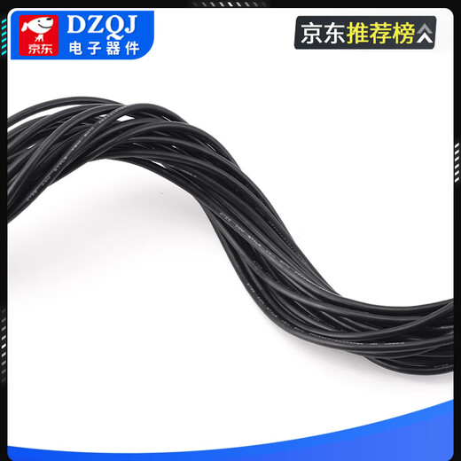 USB male touch screen terminal data cable xh2.54/ph2.0/mx1.25/sh1.0 motherboard usb connection cable USB male to XH2.54 male 2-core power cable 30cm others