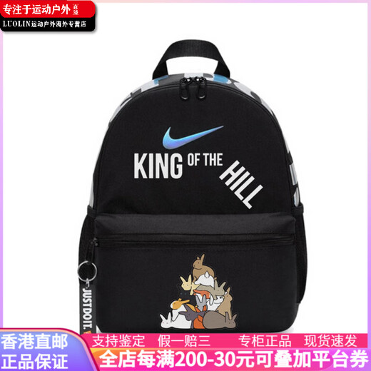 Nike (Nike) [Customized Bag] Keine Angst Yiduo langlebig, modisch und vielseitig koreanische Version Fabric Rucksack Rucksack Party Elf