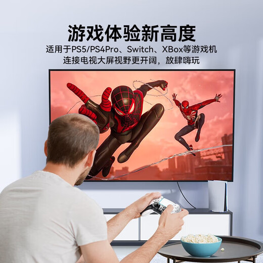 山泽HDMI线2.1版 1米 8K60Hz 4K240Hz笔记本电脑电视显示器投影仪高清视频连接线 HG-10 兼容HDMI2.0