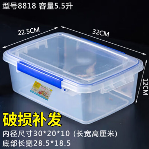 
Tuoqiao large-sized fresh-keeping box with lid hotel kitchen frozen food storage box transparent fresh-keeping box rectangular plastic box plus high-end 9926 single-piece 10000ml