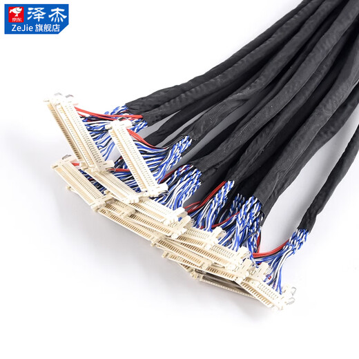 Zejie FIX-30PIN LCD LVDS dual 8-screen cable with buckle and ground wire 25/30/40/50/60/100/150 FIX-30PIN with card ground wire 300MM No Specifications