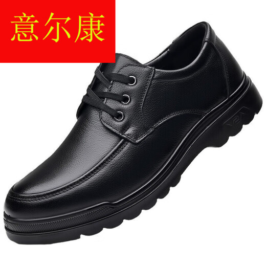Yierkang [Code Brand Code] широко носитые износостойкие туфли для папочки. Случайные мужские