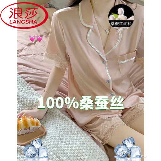 浪莎（LangSha）冰丝睡衣女夏季短袖薄款风感粉色花边外穿家居服夏天套装 浅黄色 #YX-9214 2XL 【131-145】斤