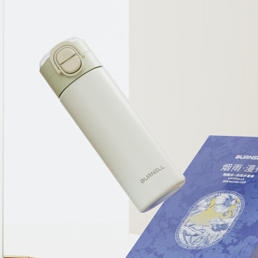 BURNELL Misty Rain Travel Set BNL-BT8975