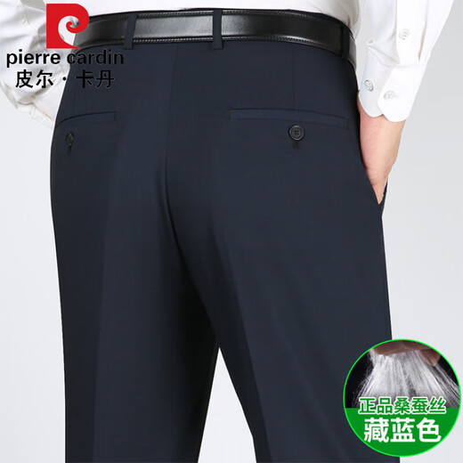 皮尔卡丹（pierre cardin）夏季薄款桑蚕丝条纹西裤男士直筒宽松中老年休闲免烫西装裤子 【桑蚕丝】9201黑色 40 (3尺1)
