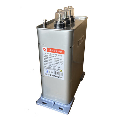 指月（ZHIYUE）自愈式无功补偿并联电容器BSMJ450v电力电容器30kvar 三相-3 5250