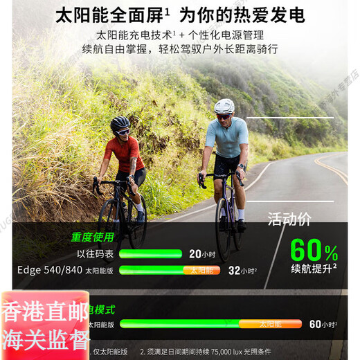 佳明（GARMIN）Edge540/840/1050户外自行车无线GS骑行多功能码表官方旗舰正品 第2代速度和踏频传感器