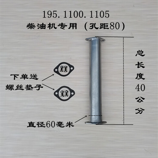 曼影单缸柴油机手扶拖拉机195 1110 1115 1125改加长进气管尼龙空滤器 195.1100.1105尼龙空滤器