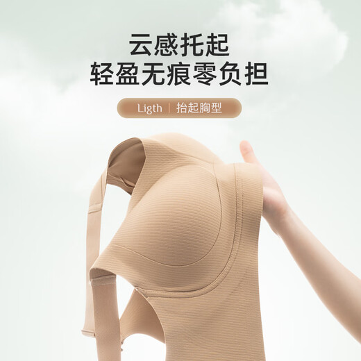 Urban beauty women's underwear bra thin bra gathered underwear for women's markless underwear without steel ring bra liquid foundation bra thin bra - gray L (recommended 105-120Jin [Jin equals 0.5 kg])