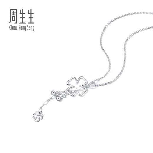 Chow Sang Sang (CHOW SANG SANG) platinum pendant love secret four-leaf clover pendant (excluding necklace) 51086P