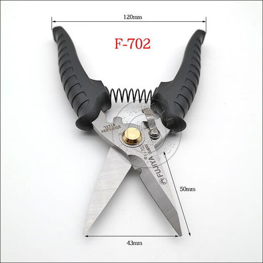 Huaiman F700F702 electrician wire trough shears, iron shears, gardening branch shears, stainless steel kitchen shears, F-702 7-inch full length 185mm with holes
