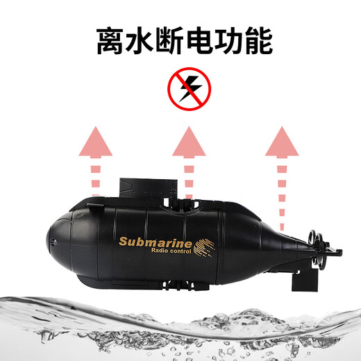 
Baby Master Xianniu Small Remote Control Nuclear Submarine Submarine Charging Hovercraft Toy Boat Speedboat Mini Waterproof Fish Tank Battery Speedboat Orange 2.4G Standard - Battery Screw
