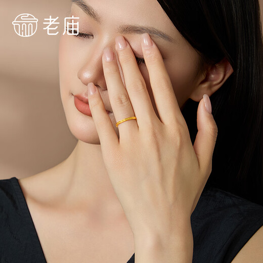 Laomiao gold ring 18k gold ball diamond fixed ring ring 15#/about 1.1g