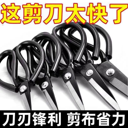 Ye Yu Stainless Steel Scissors Household Kitchen Knife King Multifunctional Tailor Scissors Black Pointed Paper Cutting Large Model 3cm German High Carbon Steel Not Sharp Extremely Durable Sharp (1 Pack - Extremely Sharp) Can Cut