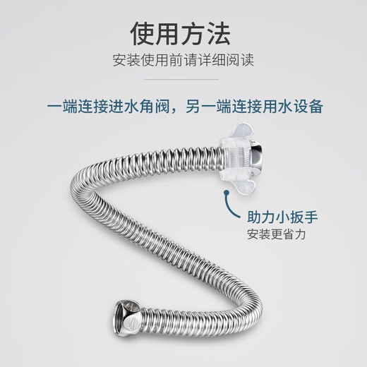 Submarine E-30 water inlet hose 304 stainless steel bellows can be freely bent with four-point interface, universal for hot and cold 30cm (two pieces)